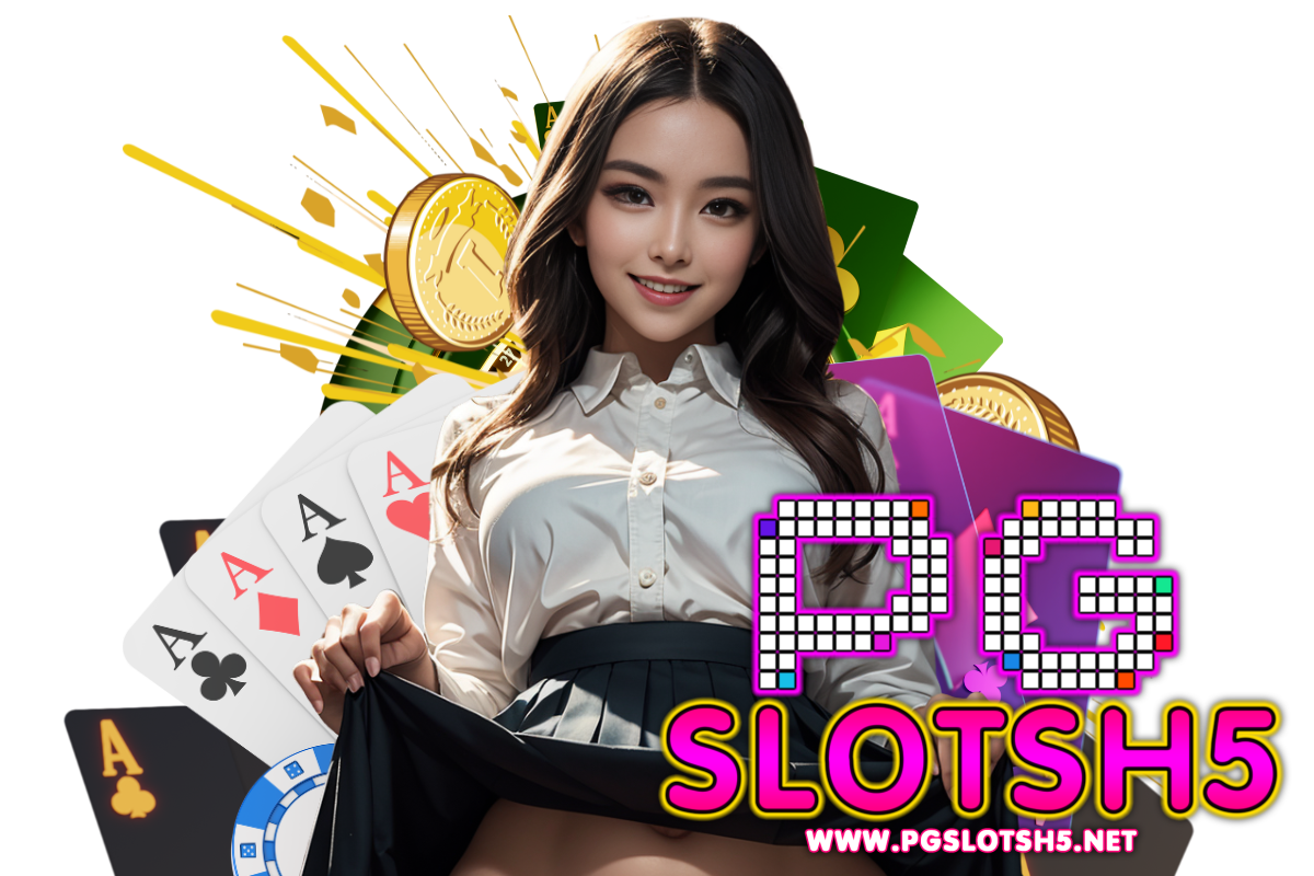 pgslotsh5 สมัคร